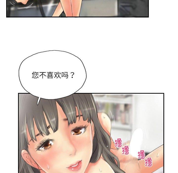 第14话 - 第31.jpg页