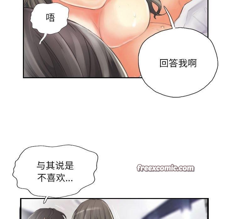 第14话 - 第32.jpg页