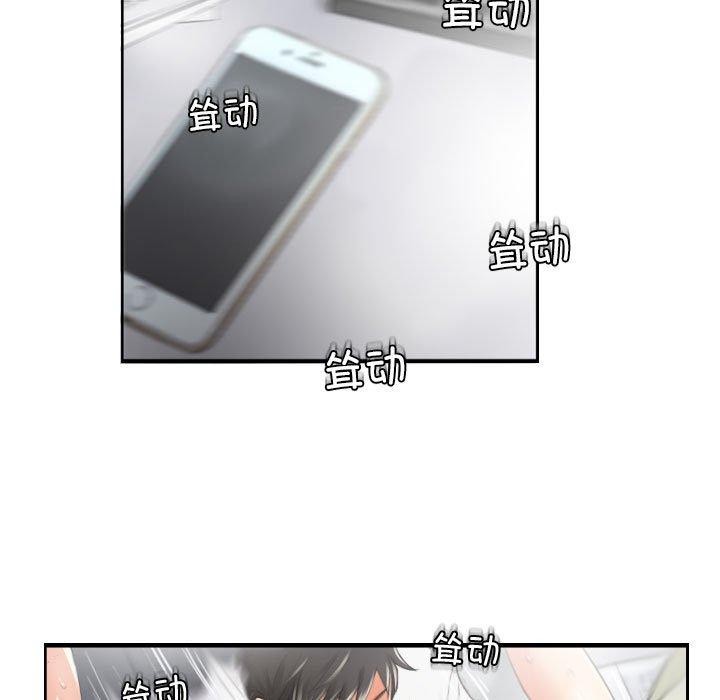 第14话 - 第36.jpg页