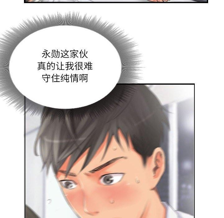 第14话 - 第39.jpg页