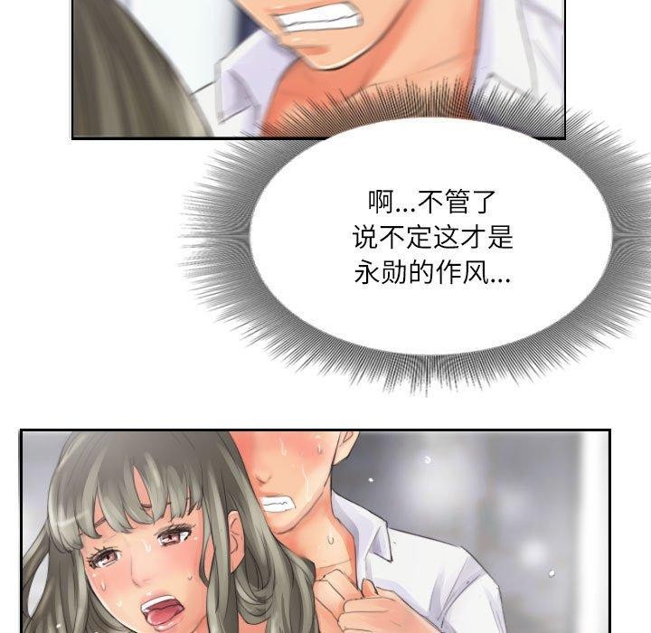 第14话 - 第40.jpg页