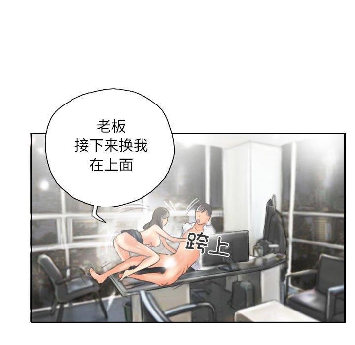 第14话 - 第44.jpg页