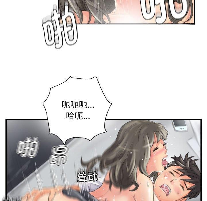 第14话 - 第52.jpg页