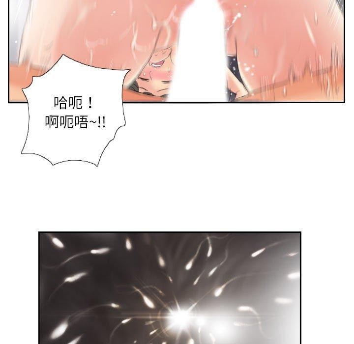 第14话 - 第54.jpg页