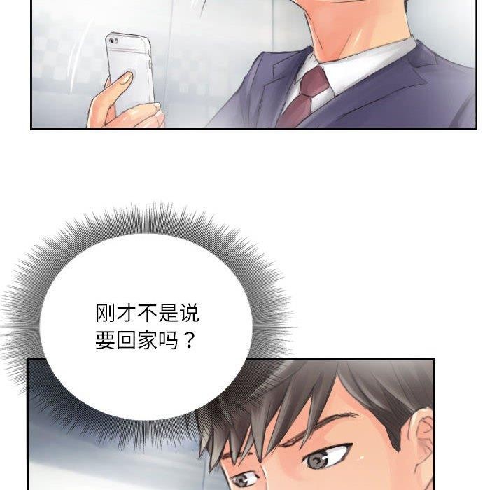 第14话 - 第66.jpg页