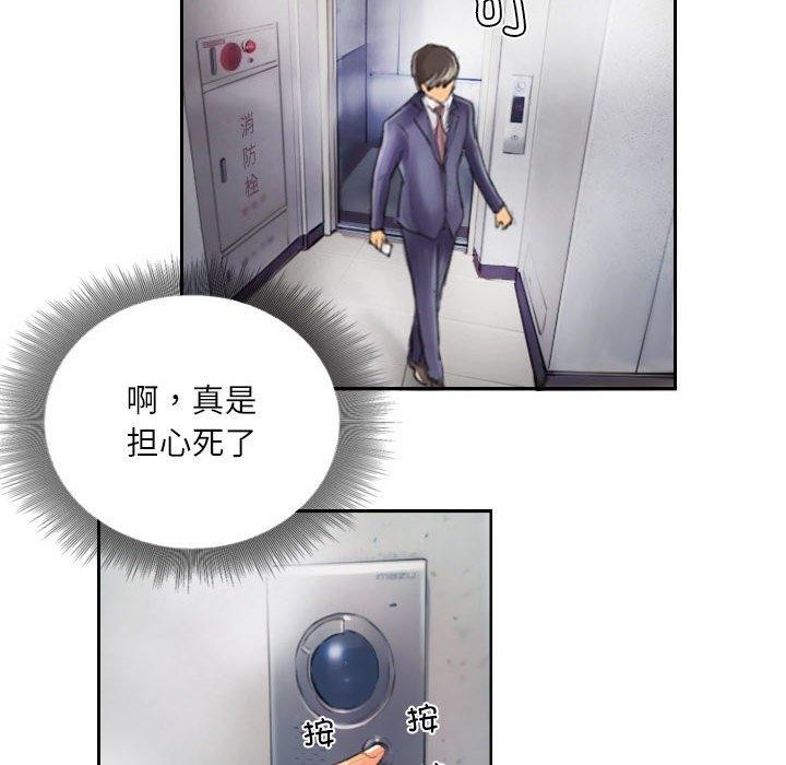 第14话 - 第68.jpg页