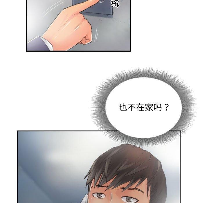 第14话 - 第69.jpg页