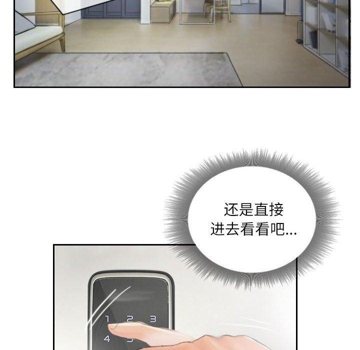 第14话 - 第72.jpg页
