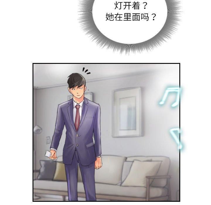 第14话 - 第75.jpg页