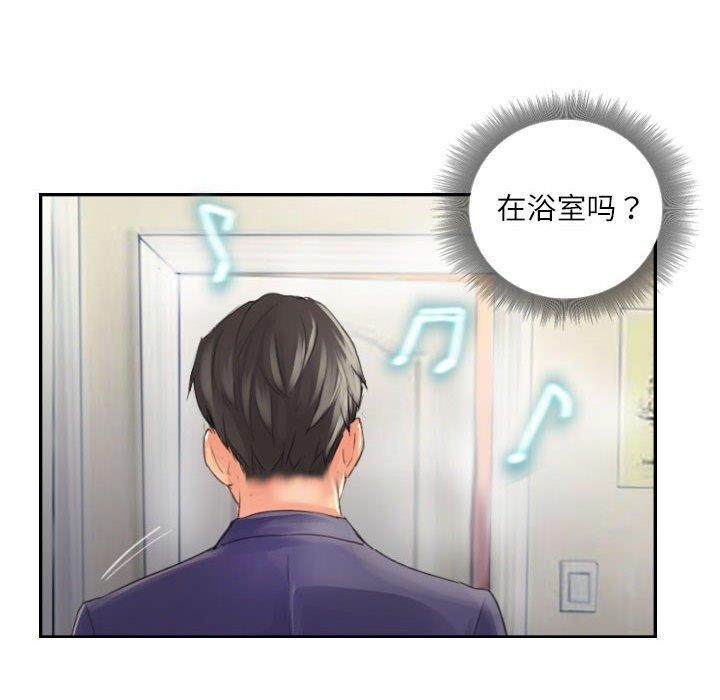 第14话 - 第76.jpg页