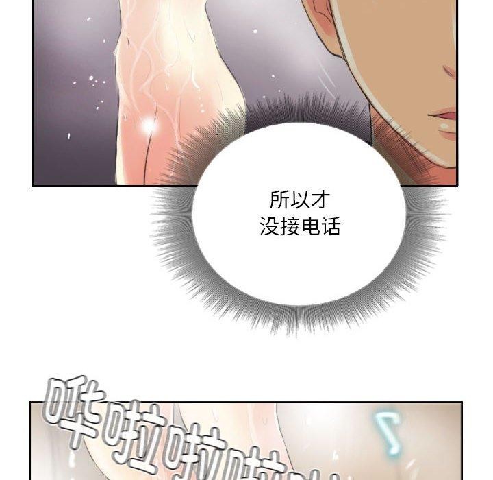 第14话 - 第78.jpg页