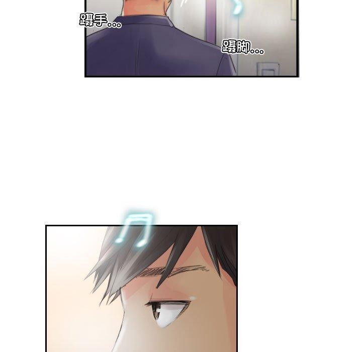 第14话 - 第83.jpg页