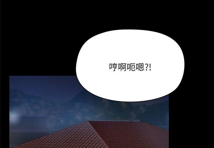 第10话 - 第2.jpg页