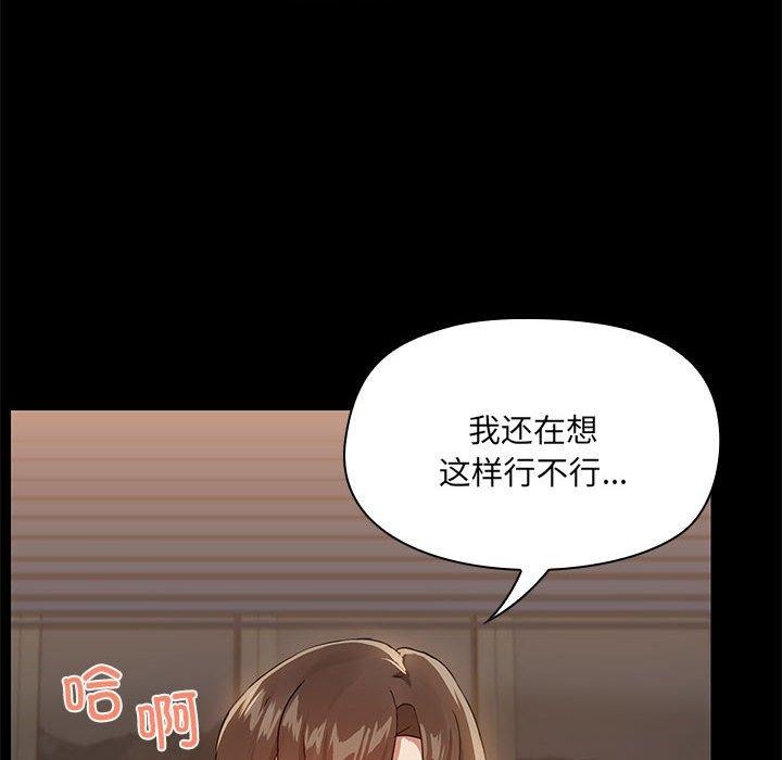 第10话 - 第8.jpg页