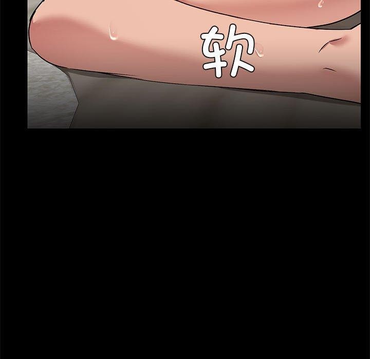 第10话 - 第11.jpg页