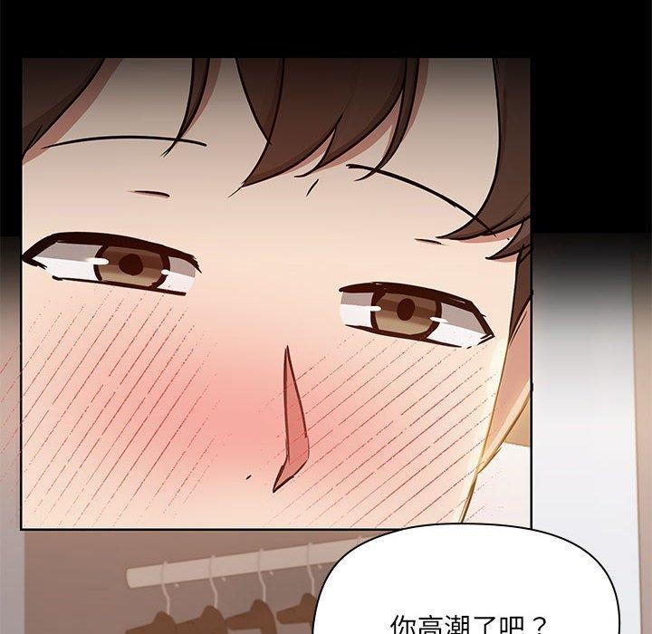 第10话 - 第12.jpg页