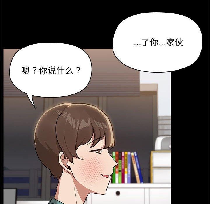 第10话 - 第17.jpg页