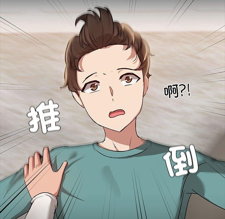 第10话 - 第19.jpg页