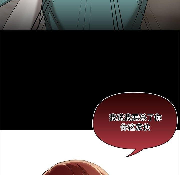 第10话 - 第20.jpg页