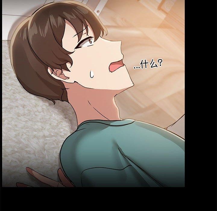 第10话 - 第23.jpg页