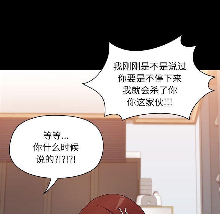 第10话 - 第24.jpg页
