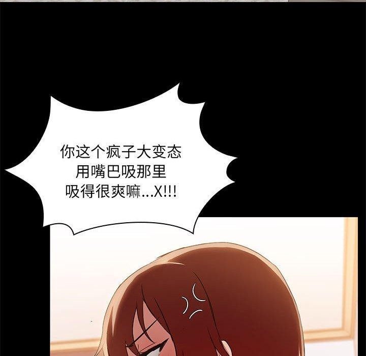 第10话 - 第26.jpg页