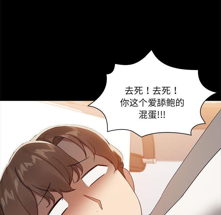 第10话 - 第28.jpg页