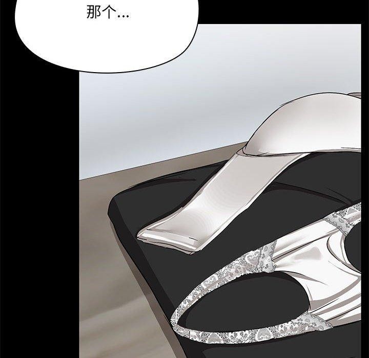 第10话 - 第34.jpg页