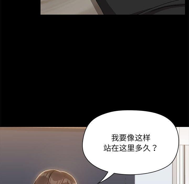 第10话 - 第35.jpg页