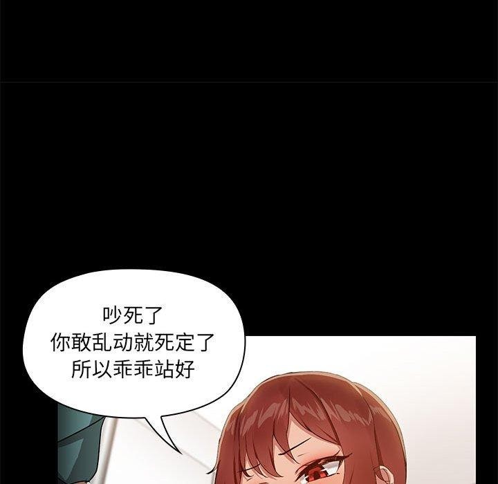 第10话 - 第38.jpg页