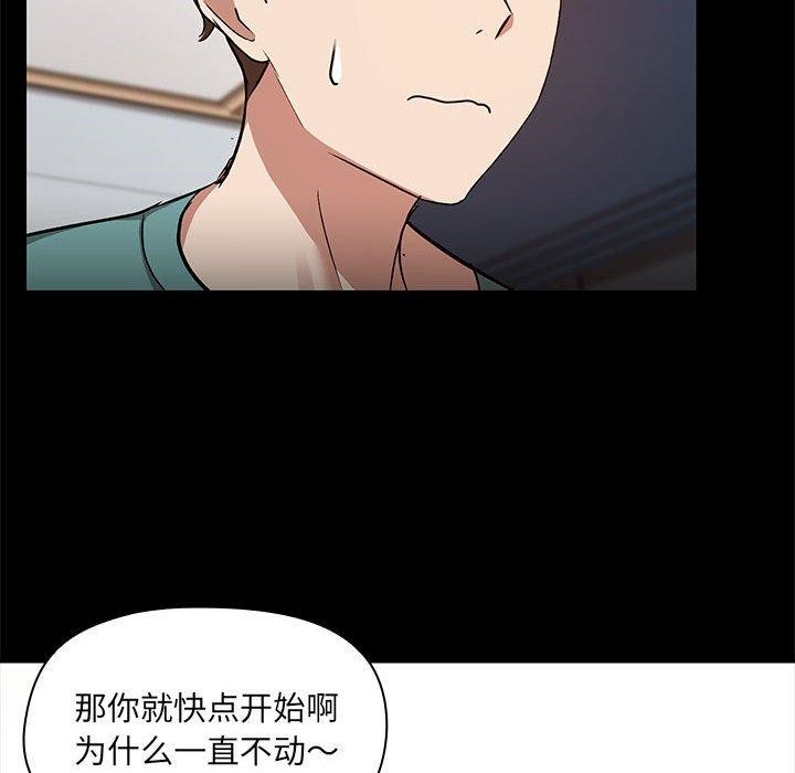 第10话 - 第41.jpg页