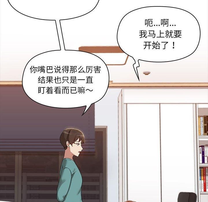 第10话 - 第42.jpg页