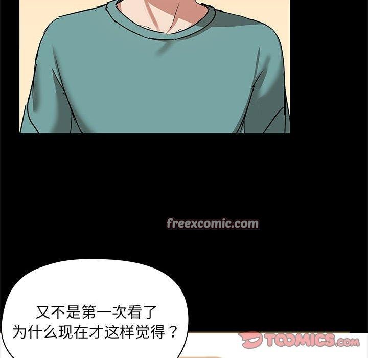 第10话 - 第48.jpg页