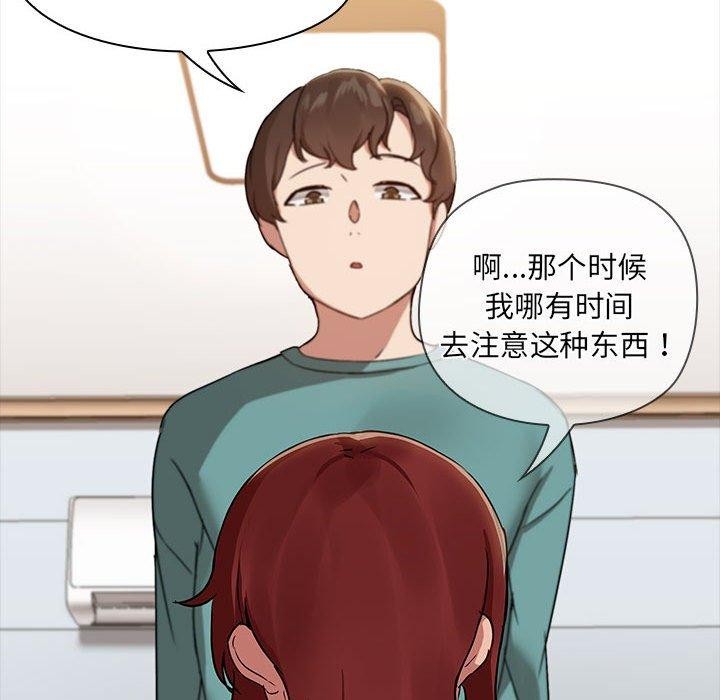 第10话 - 第49.jpg页