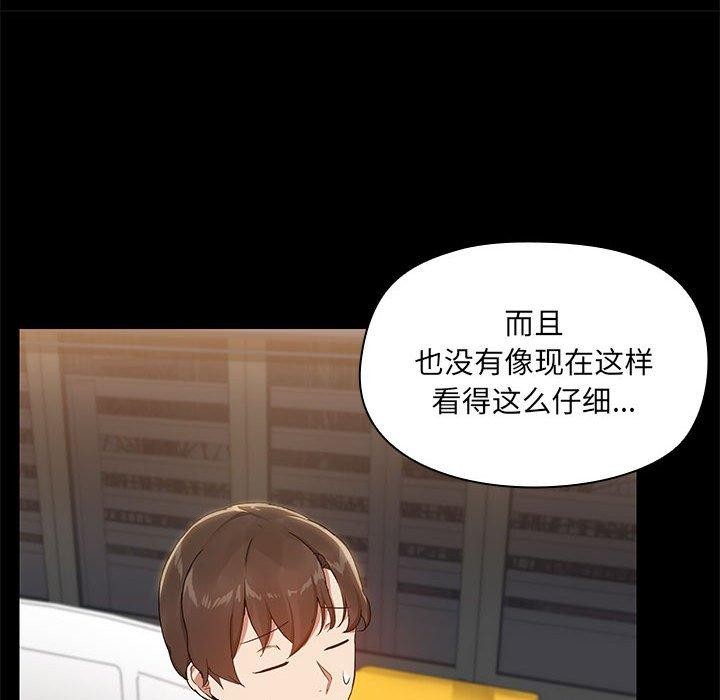 第10话 - 第52.jpg页
