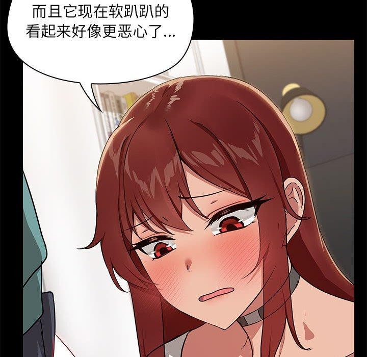 第10话 - 第54.jpg页