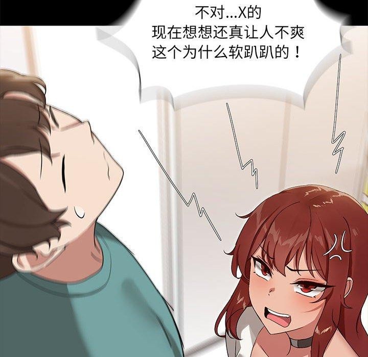 第10话 - 第58.jpg页