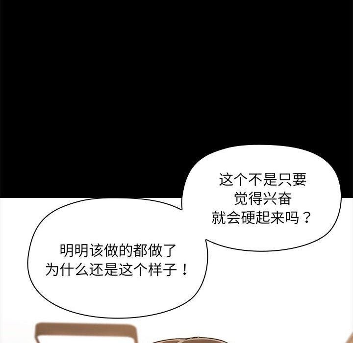 第10话 - 第60.jpg页