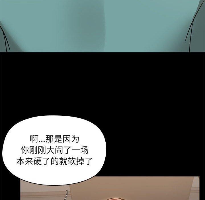 第10话 - 第62.jpg页