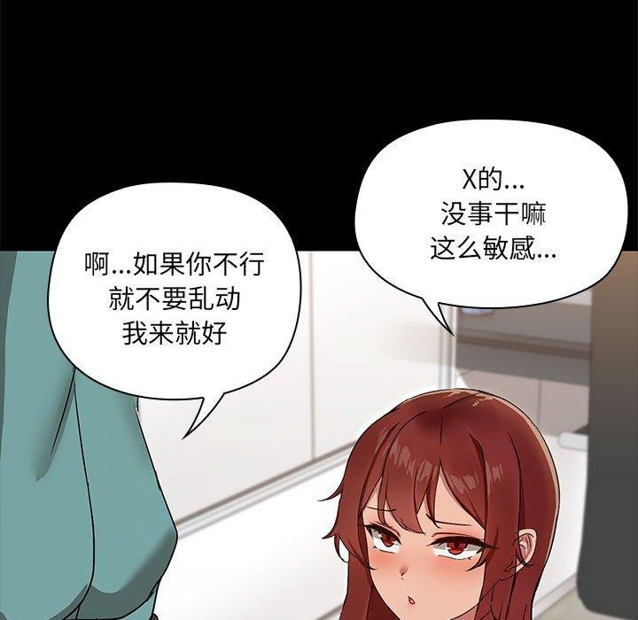 第10话 - 第65.jpg页