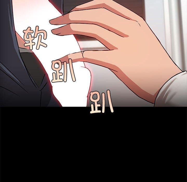 第10话 - 第71.jpg页