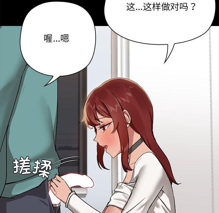 第10话 - 第77.jpg页