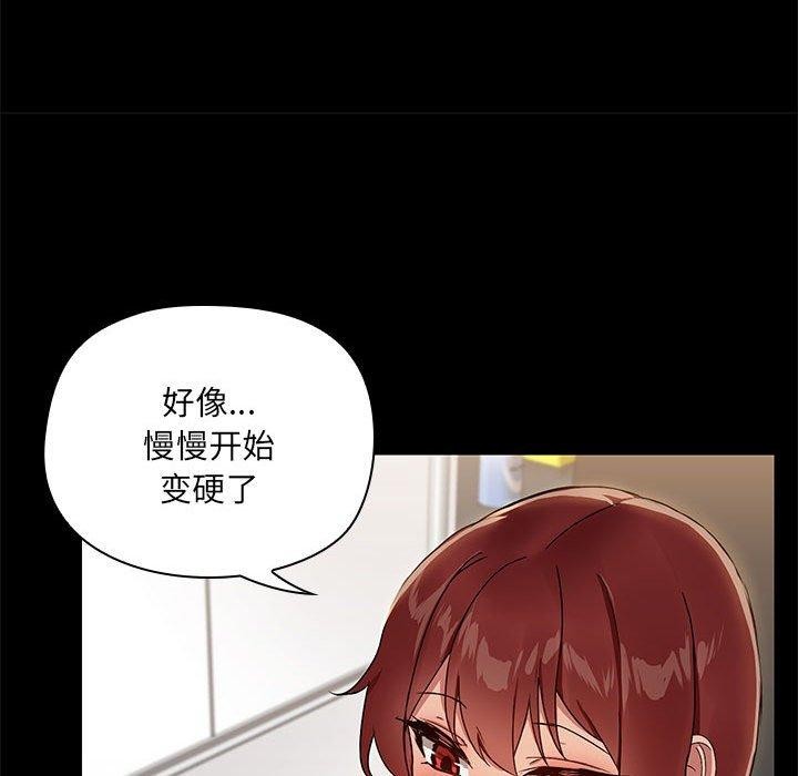 第10话 - 第79.jpg页