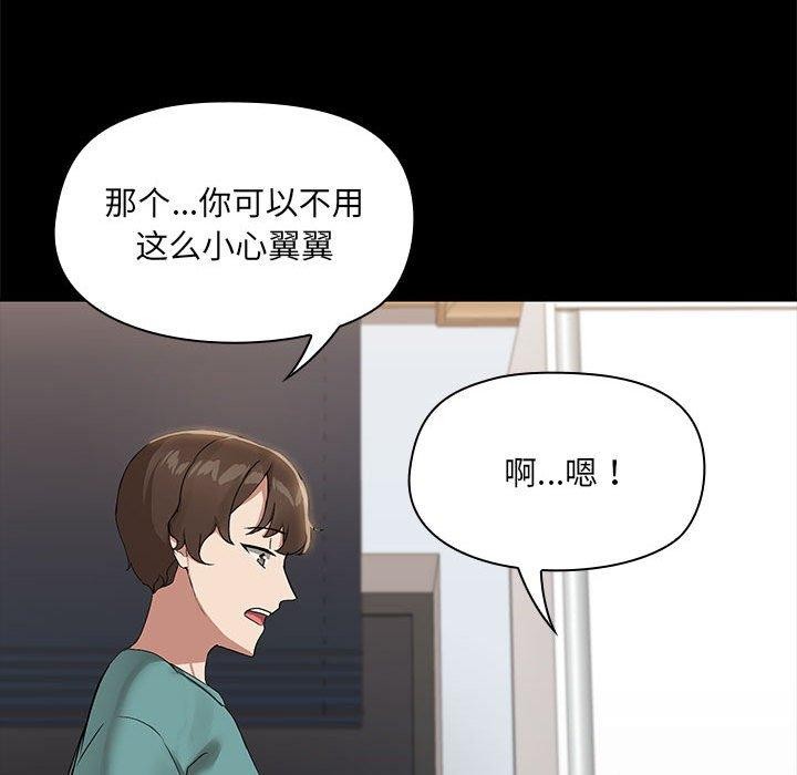 第10话 - 第86.jpg页