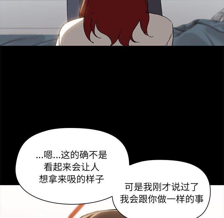 第10话 - 第95.jpg页