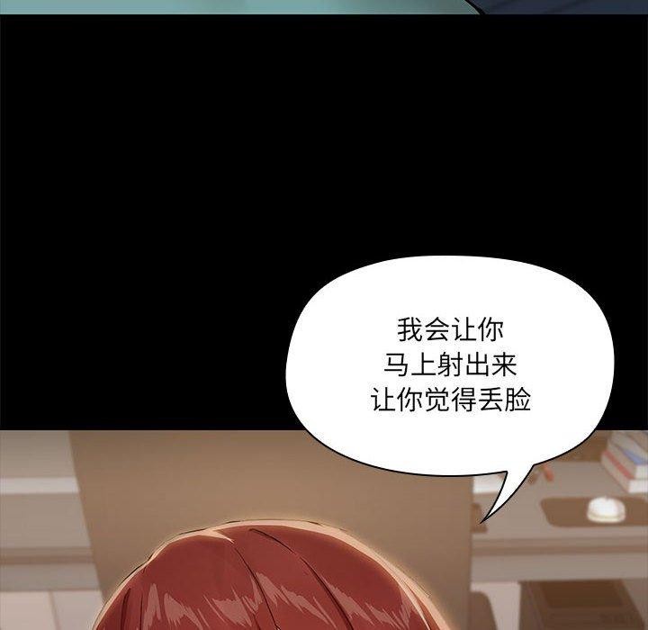 第10话 - 第97.jpg页