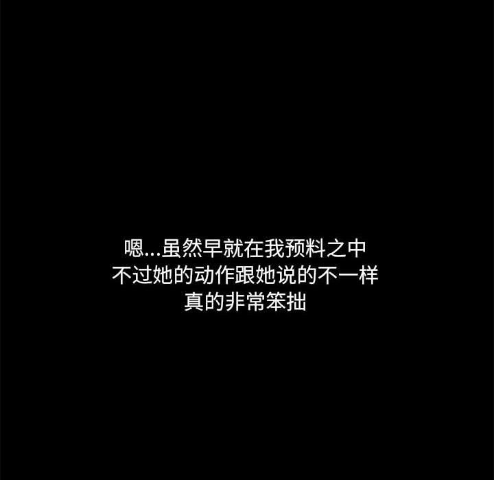 第10话 - 第101.jpg页