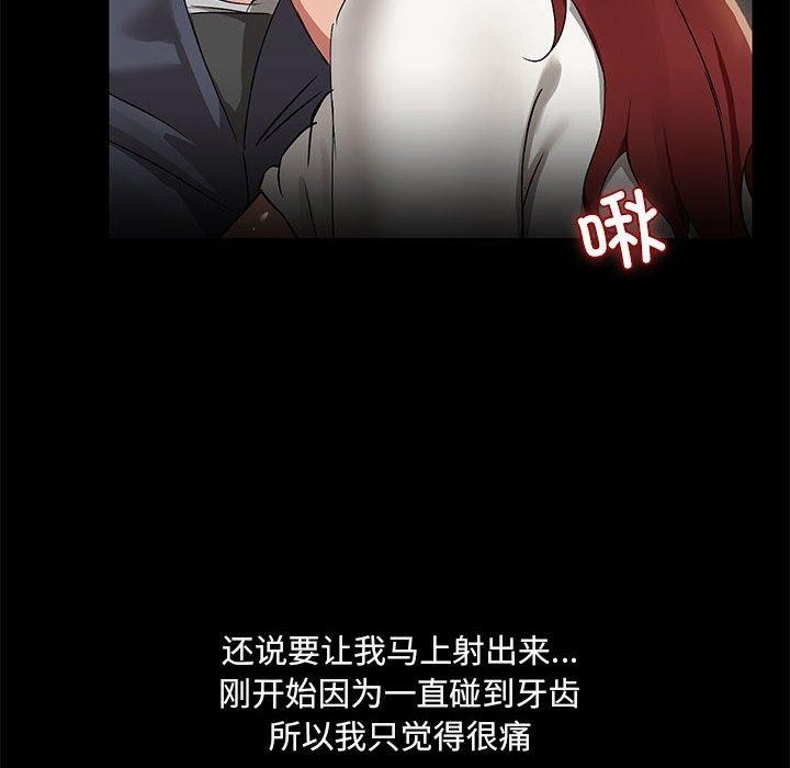 第10话 - 第103.jpg页