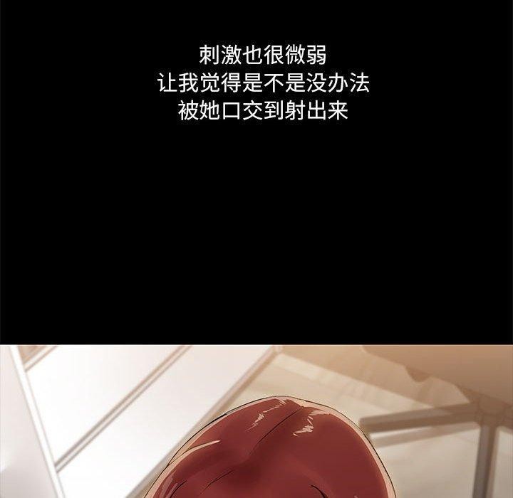 第10话 - 第106.jpg页