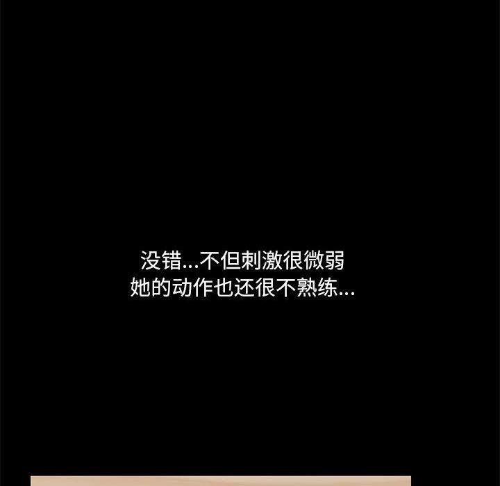 第10话 - 第108.jpg页